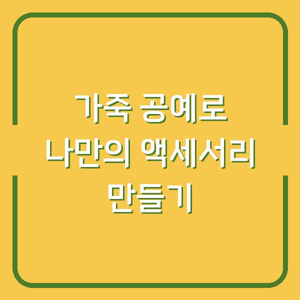 썸네일