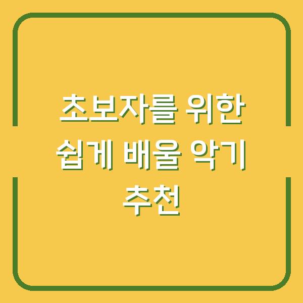 썸네일