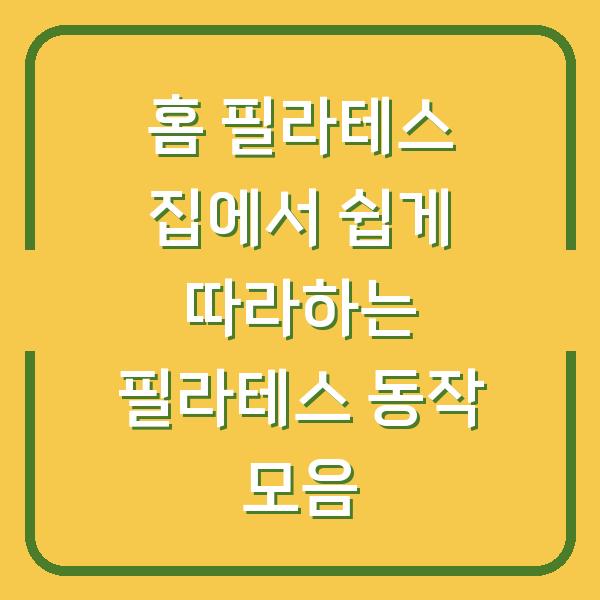 썸네일