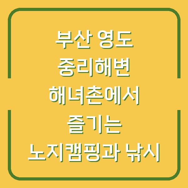 썸네일