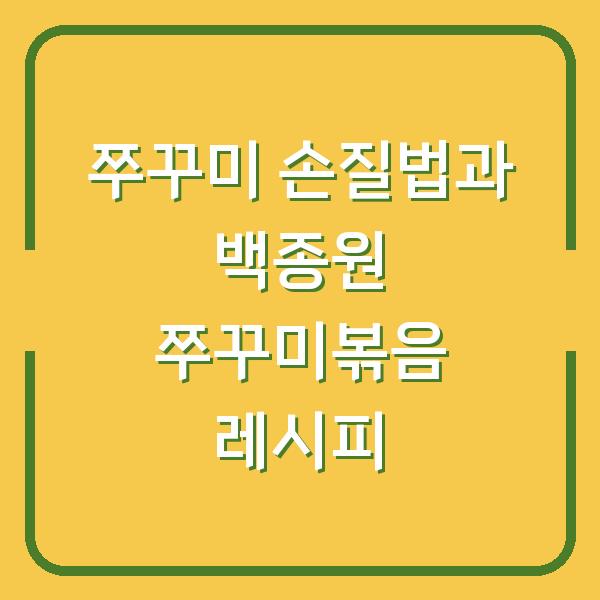썸네일