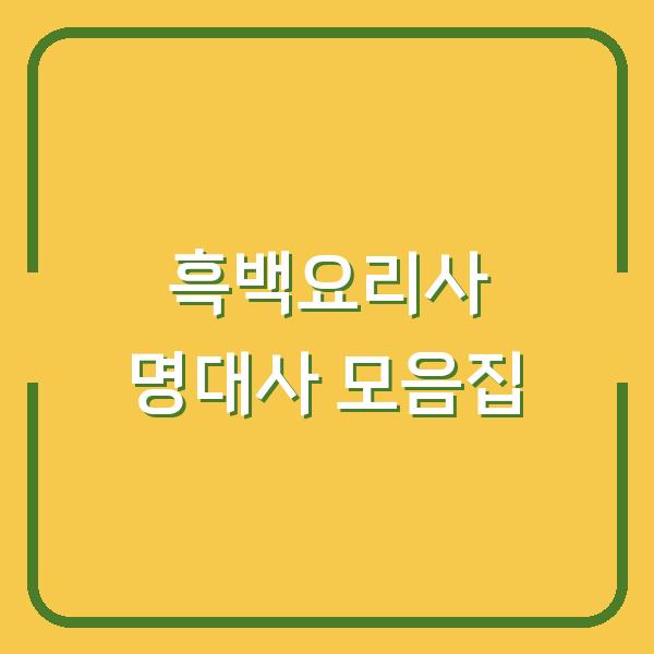 썸네일