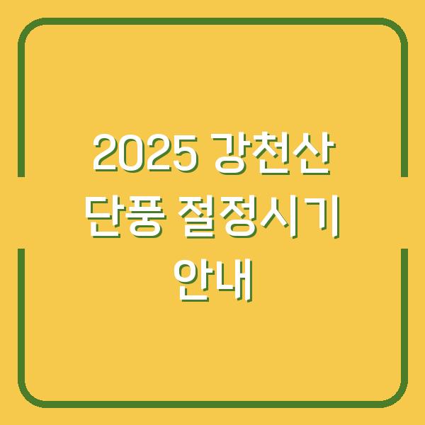 썸네일