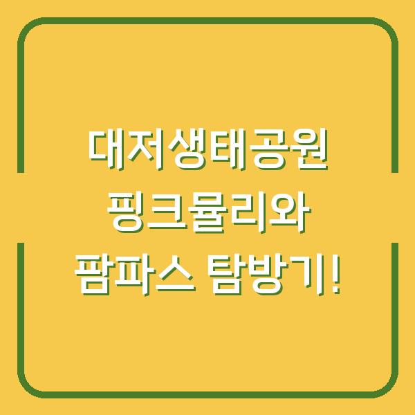 썸네일