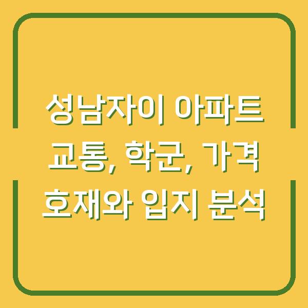 썸네일