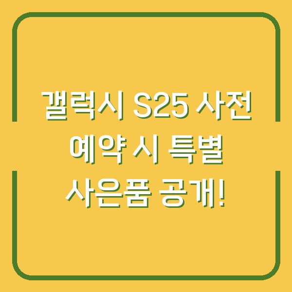 썸네일