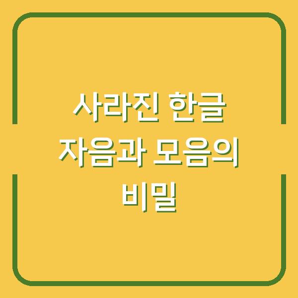 썸네일