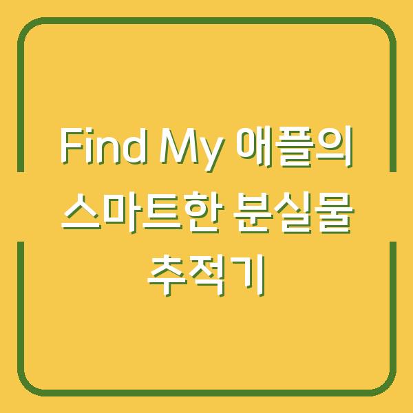 썸네일