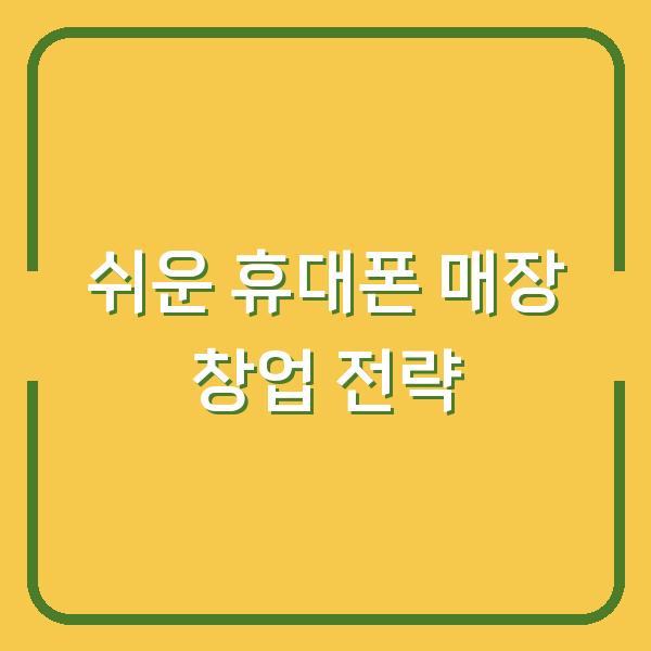 썸네일