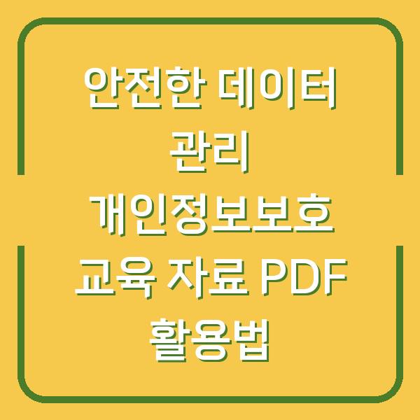 썸네일