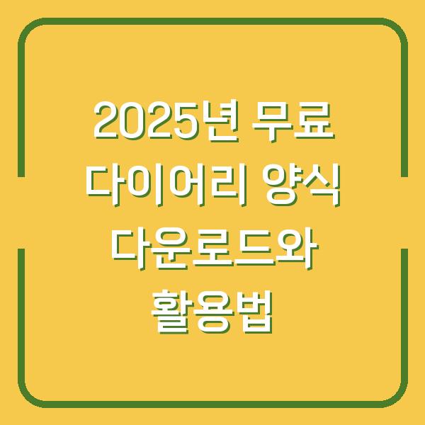 썸네일