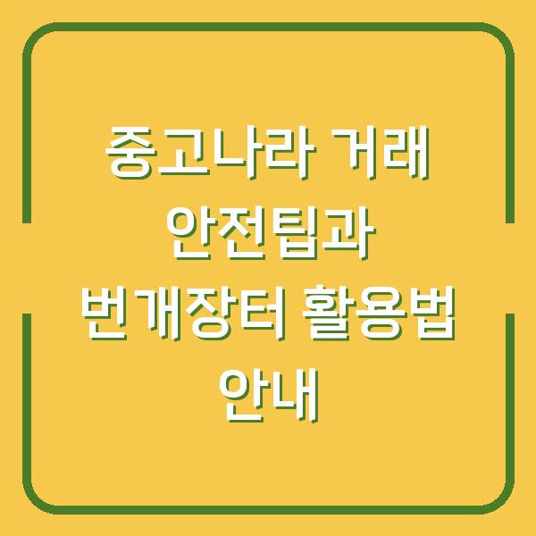 썸네일