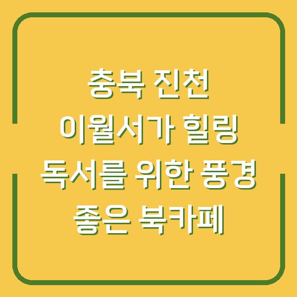 썸네일
