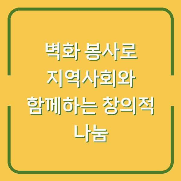 썸네일