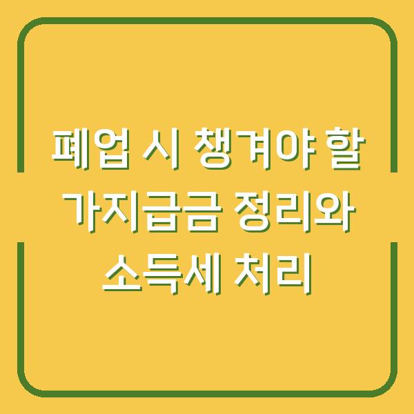 썸네일