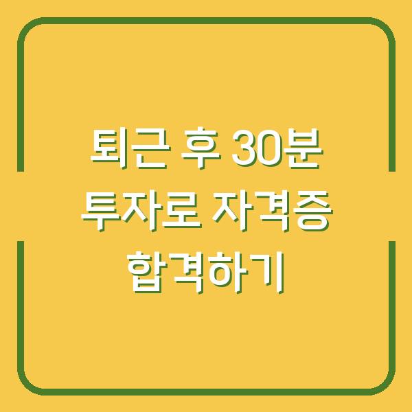 썸네일