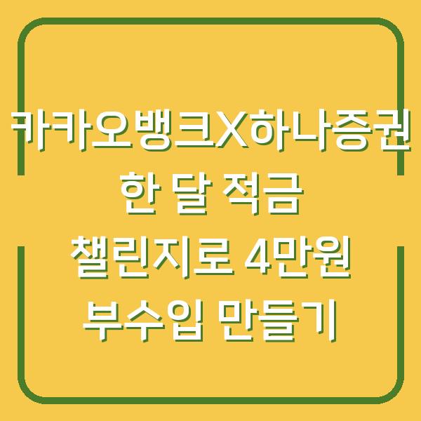 썸네일