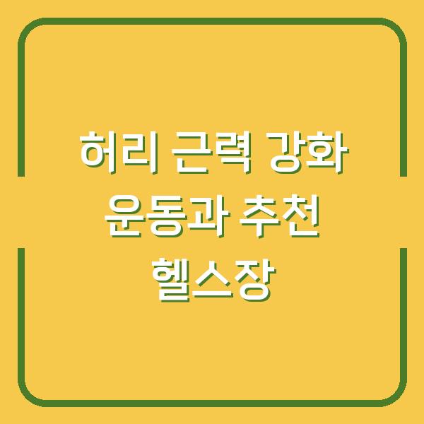 썸네일