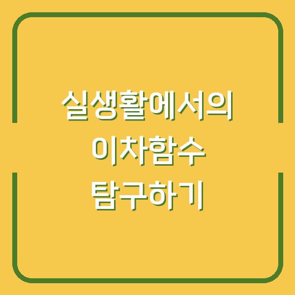 썸네일