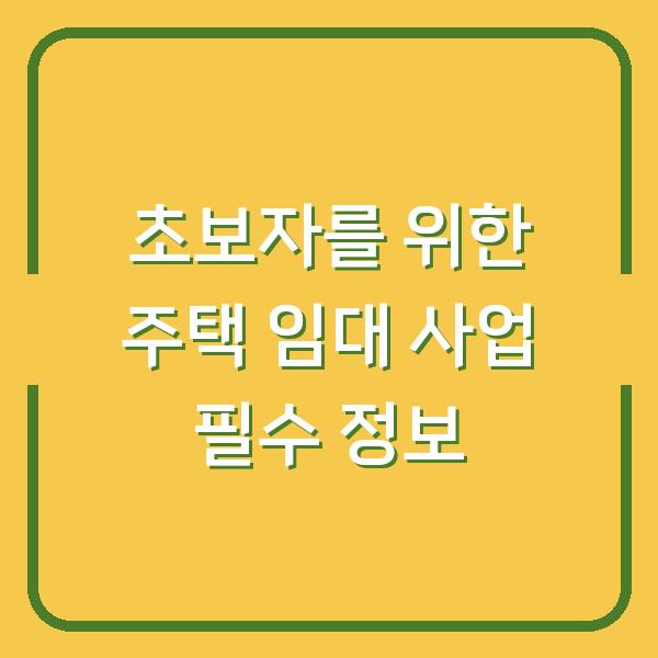썸네일