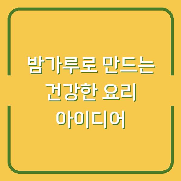 썸네일