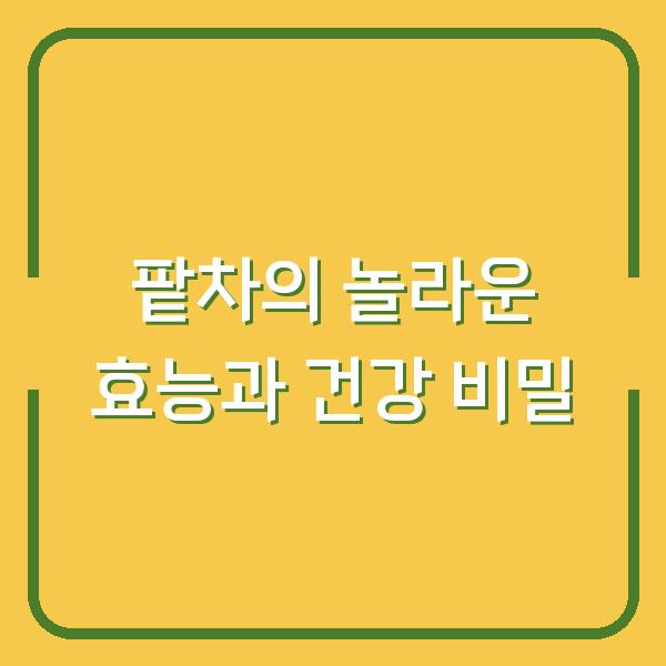 썸네일