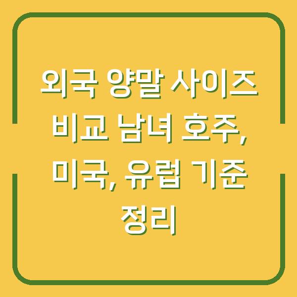 썸네일