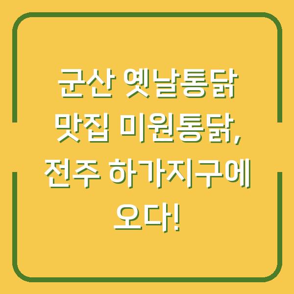 썸네일