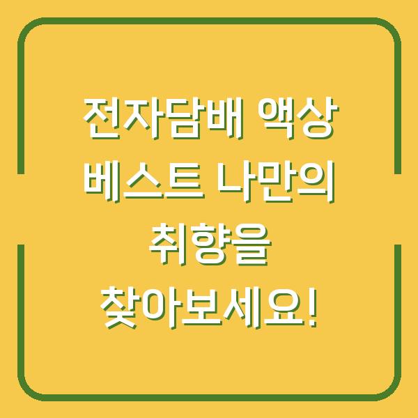 썸네일
