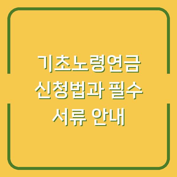 썸네일