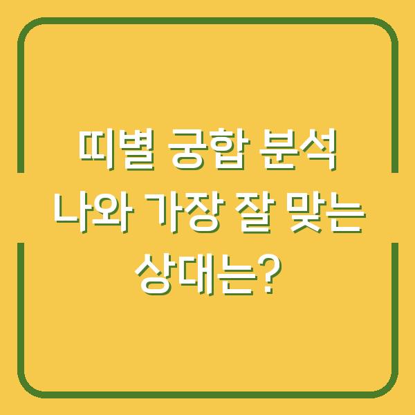 썸네일