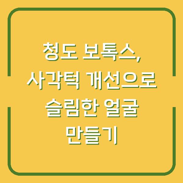 썸네일