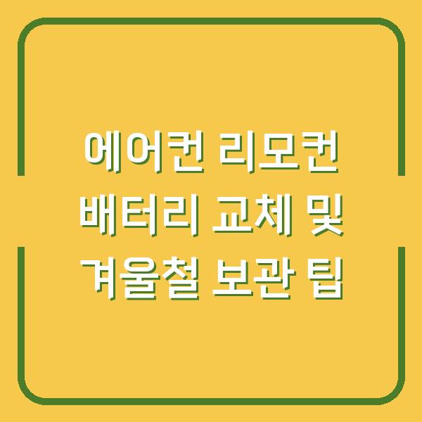 썸네일