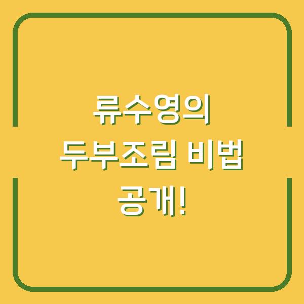 썸네일