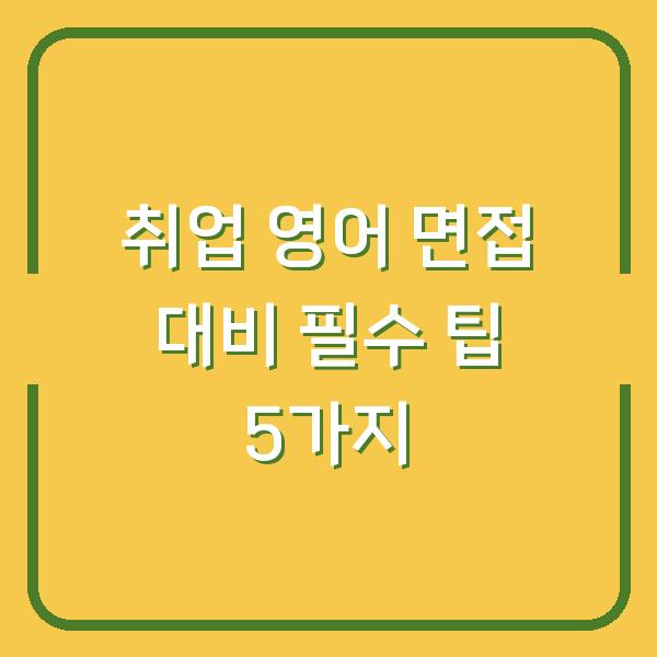 썸네일