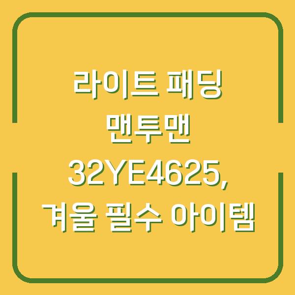썸네일