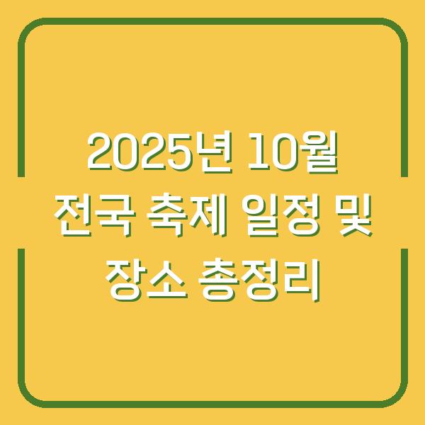 썸네일