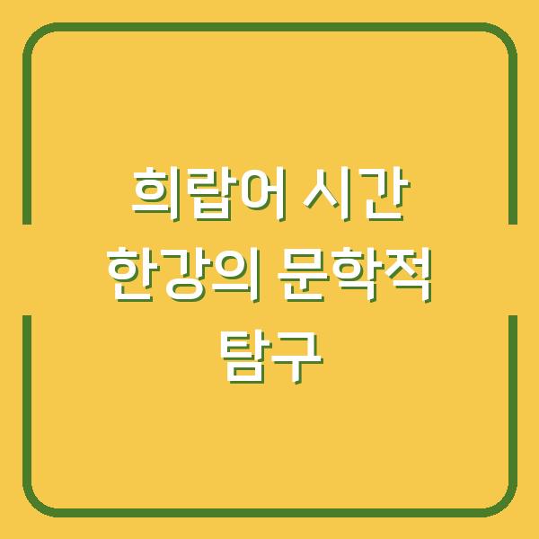썸네일