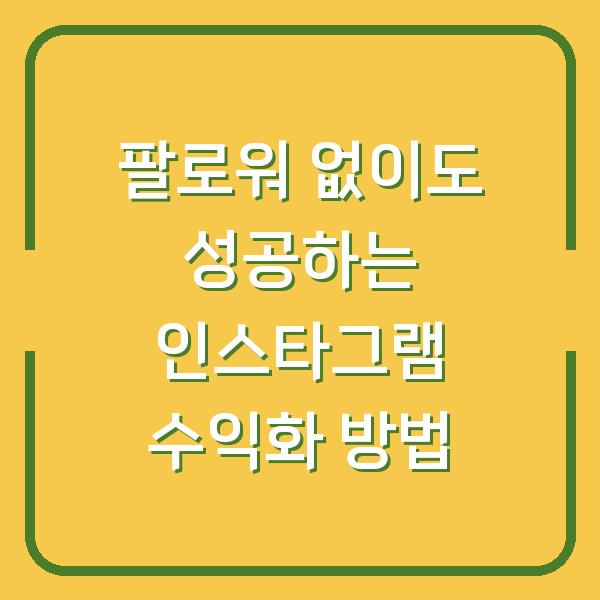 썸네일