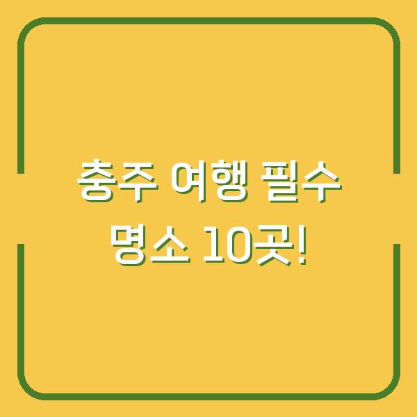 썸네일