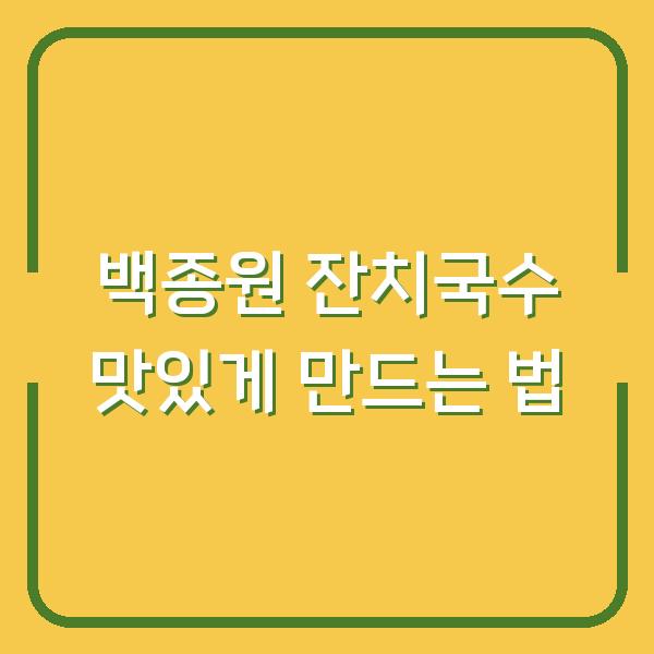 썸네일