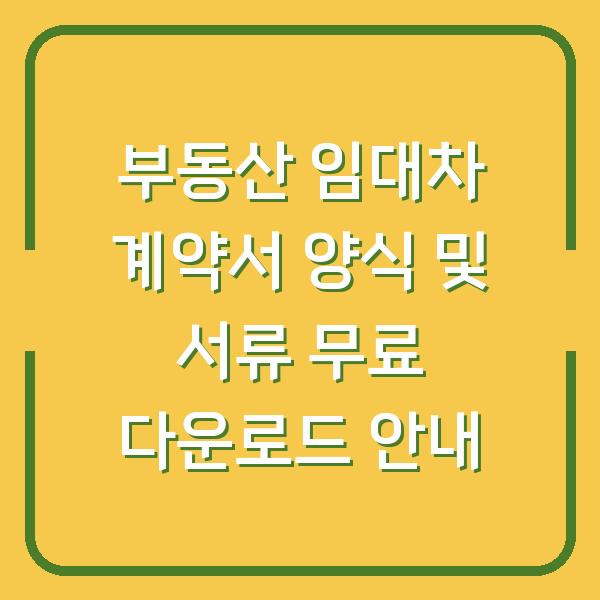 썸네일