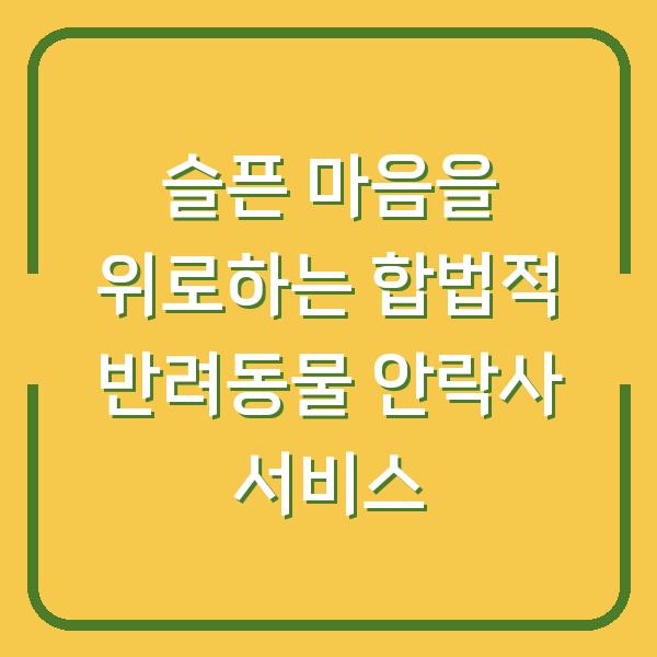 썸네일