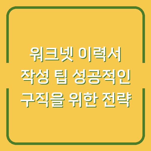 썸네일