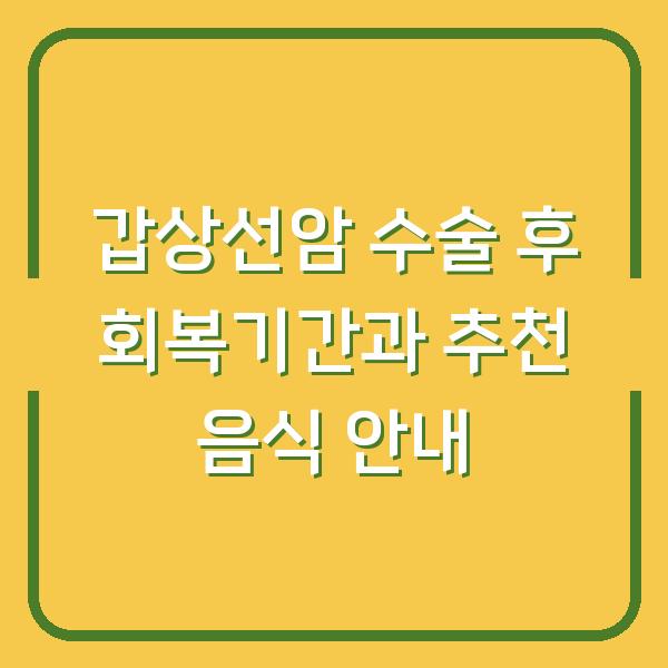 썸네일