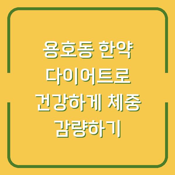 썸네일
