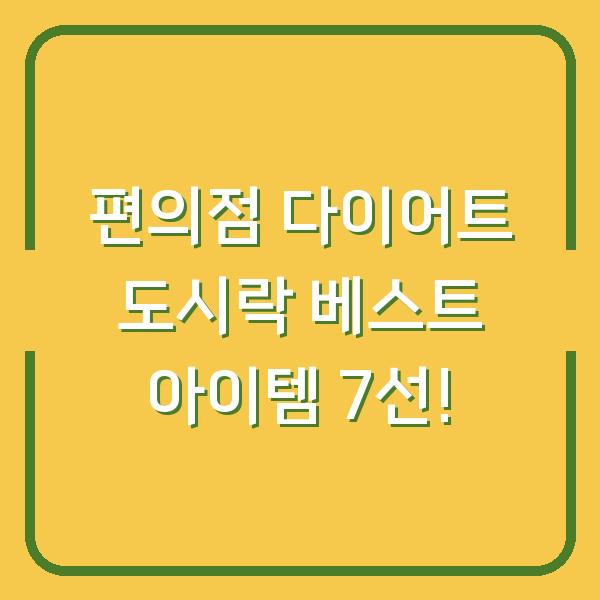 썸네일