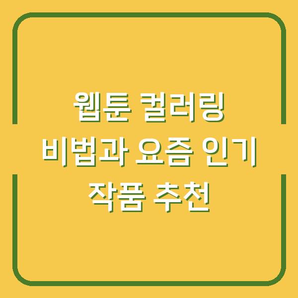 썸네일
