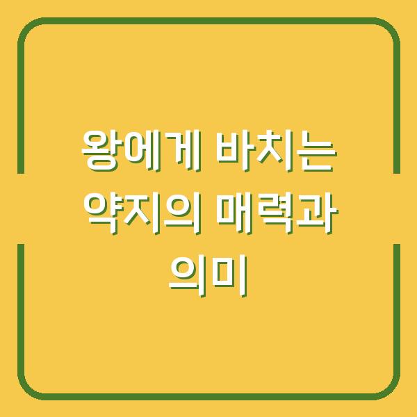 썸네일