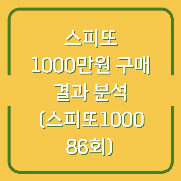 썸네일